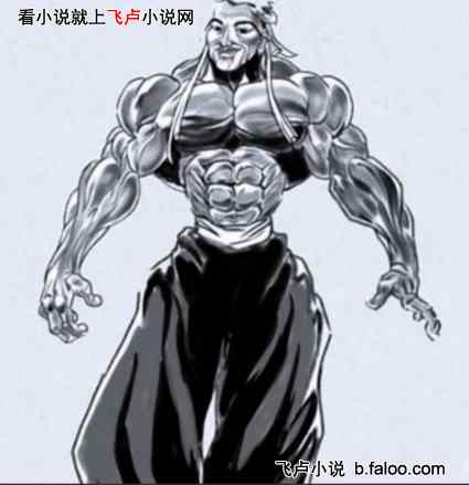 我们不想当皇帝:第三十七章 文武双全孔夫子 我们不想当皇帝:第三十七章 文武双全孔夫子