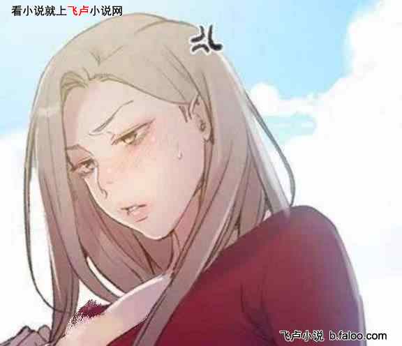 韩漫:从教学开始:第四十章 薇亚被打的啪啪啪 韩漫:从教学开始:第四十章 薇亚被打的啪啪啪