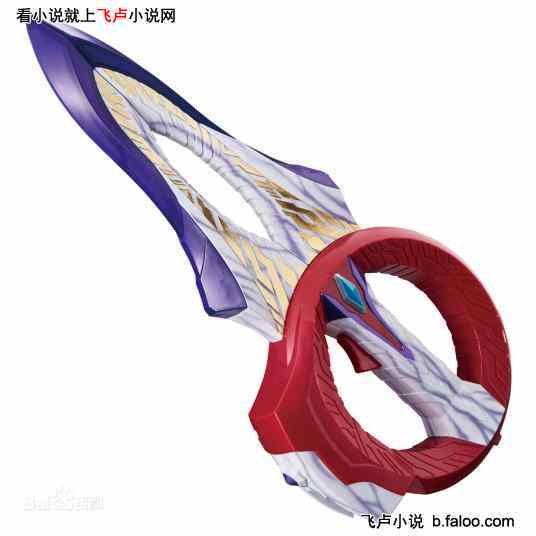 卡尔蜜拉,你也不想特利迦被打吧:【001】圆环之臂 卡尔蜜拉,你也不想特利迦被打吧:【001】圆环之臂