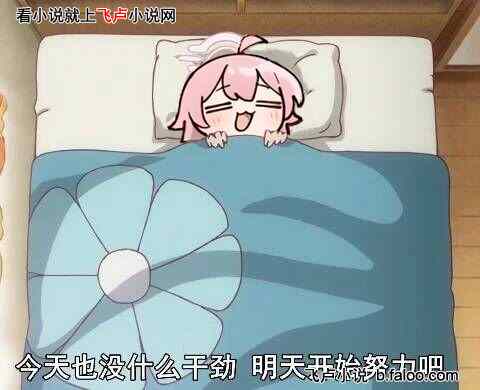 综漫:从漆黑开始的拯救之旅:015:大闹分部 综漫:从漆黑开始的拯救之旅:015:大闹分部