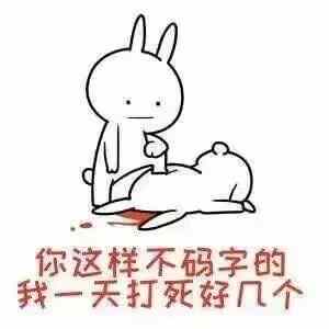 综漫:从漆黑开始的拯救之旅:016:一个也别想活(今日更新1/3) 综漫:从漆黑开始的拯救之旅:016:一个也别想活(今日更新1/3)