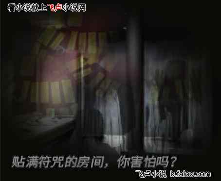 直播保洁,竟让我打扫凶宅?:22躲猫猫?洗手间比厨房干净! 直播保洁,竟让我打扫凶宅?:22躲猫猫?洗手间比厨房干净!
