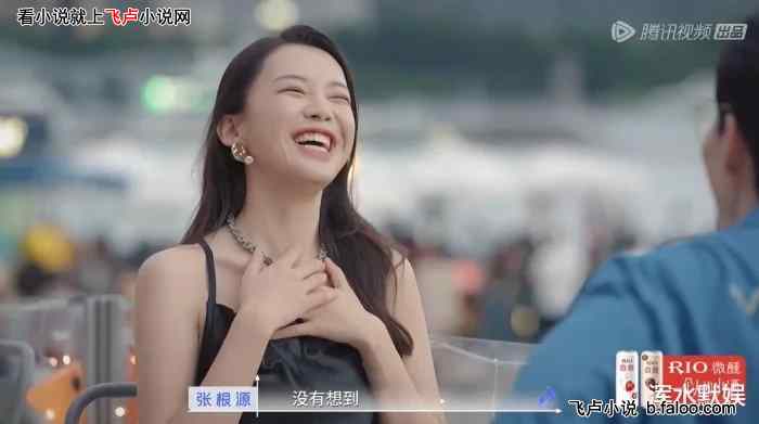 变身美少女,老妈逼我参加恋综:第十章 郭浩然心动了 变身美少女,老妈逼我参加恋综:第十章 郭浩然心动了