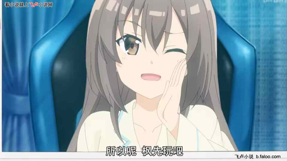 综漫日常:从捡到雷霆召唤器开始:第十三章 于是,白夜决定当一名快乐风男 综漫日常:从捡到雷霆召唤器开始:第十三章 于是,白夜决定当一名快乐风男