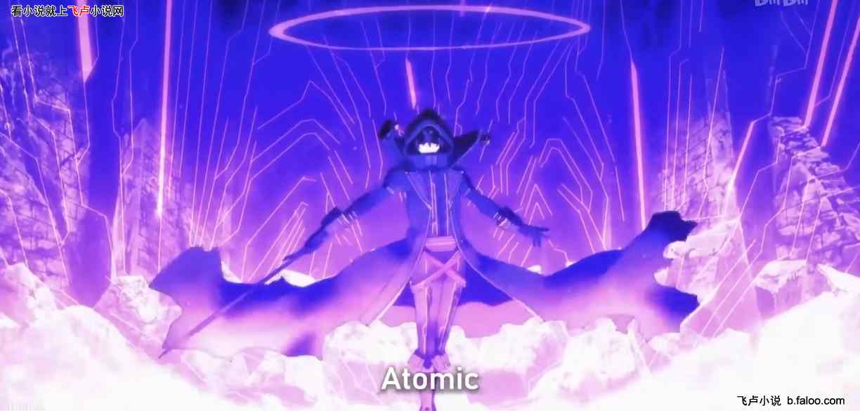 ޵:ʮ£ҼǺ˵/I Am Atomicղأ
