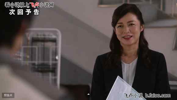 一发入魂,开局让真中丽娜怀孕:第八章怨妇卡尔蜜拉,剑悟母亲真中丽娜(中) 一发入魂,开局让真中丽娜怀孕:第八章怨妇卡尔蜜拉,剑悟母亲真中丽娜(中)