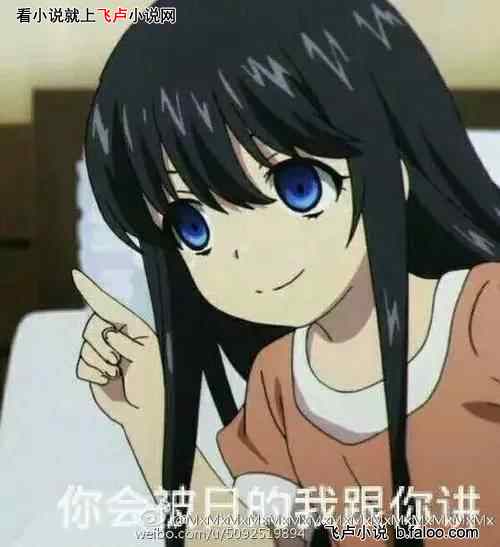综漫:问题儿童来自希腊神教:第二十三章 逐火之蛾十三英桀(1/4求收藏求鲜花投票) 综漫:问题儿童来自希腊神教:第二十三章 逐火之蛾十三英桀(1/4求收藏求鲜花投票)