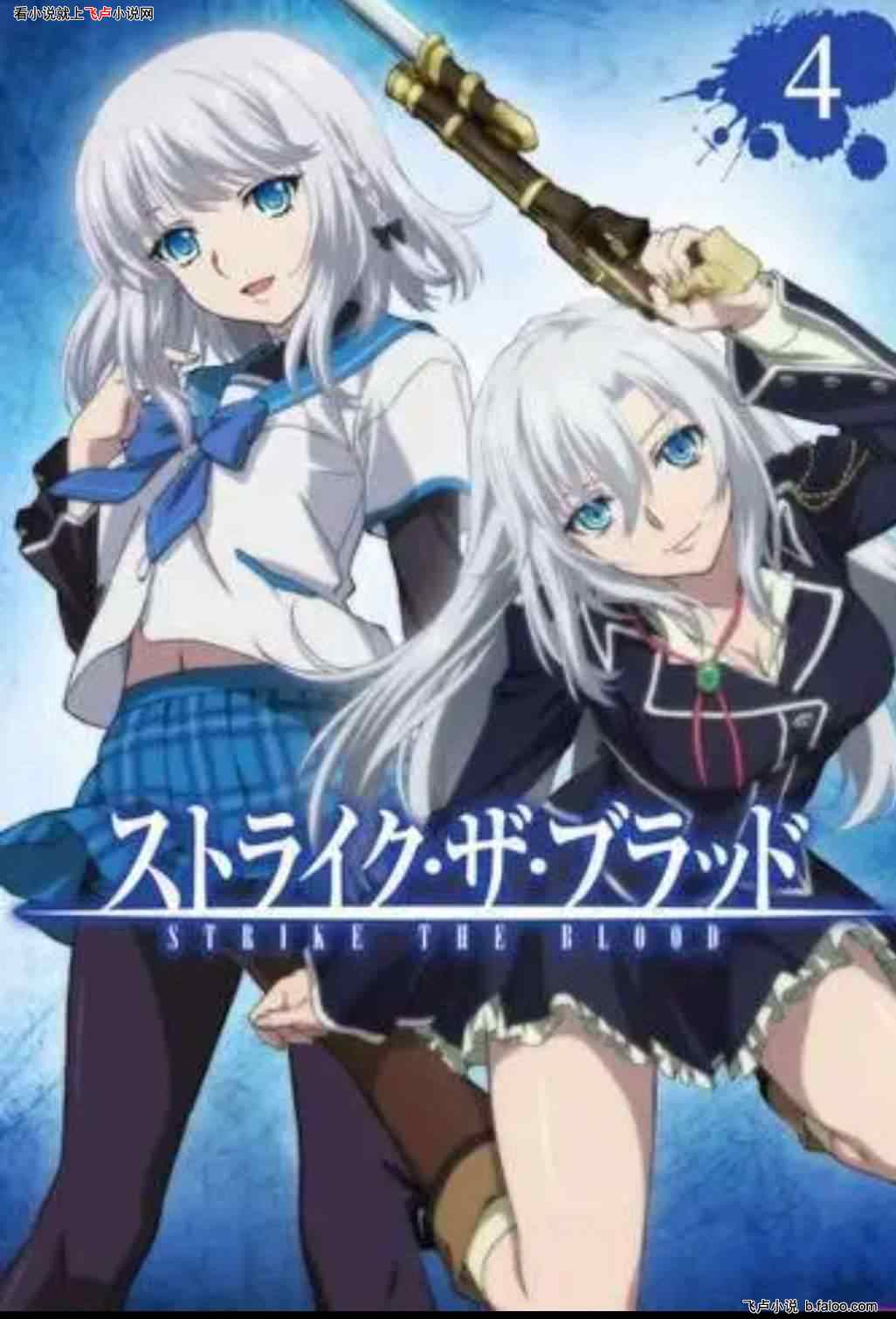 综漫:问题儿童来自希腊神教:第二十九章 为蓝羽浅葱同学挑选女性用品(3/4求收藏求鲜花投票) 综漫:问题儿童来自希腊神教:第二十九章 为蓝羽浅葱同学挑选女性用品(3/4求收藏求鲜花投票)