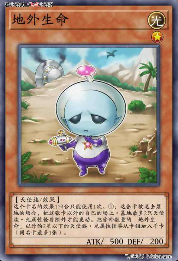 游戏王:开局教十代玩阴雄:第22章 康麻了(求鲜花,评价,月票) 游戏王:开局教十代玩阴雄:第22章 康麻了(求鲜花,评价,月票)