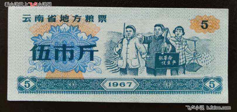 四合院:夭寿了,开局被寡妇看瓜:第二十三章 矮个儿的王先生?【求V收 评论 鲜花支持】 四合院:夭寿了,开局被寡妇看瓜:第二十三章 矮个儿的王先生?【求V收 评论 鲜花支持】