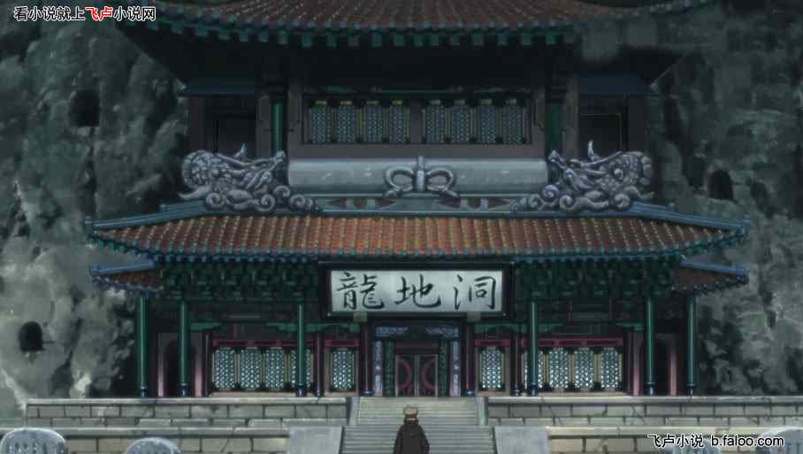 从修真界来的我把忍界玩崩了:21章:蜕皮跑了?白蛇仙人! 从修真界来的我把忍界玩崩了:21章:蜕皮跑了?白蛇仙人!