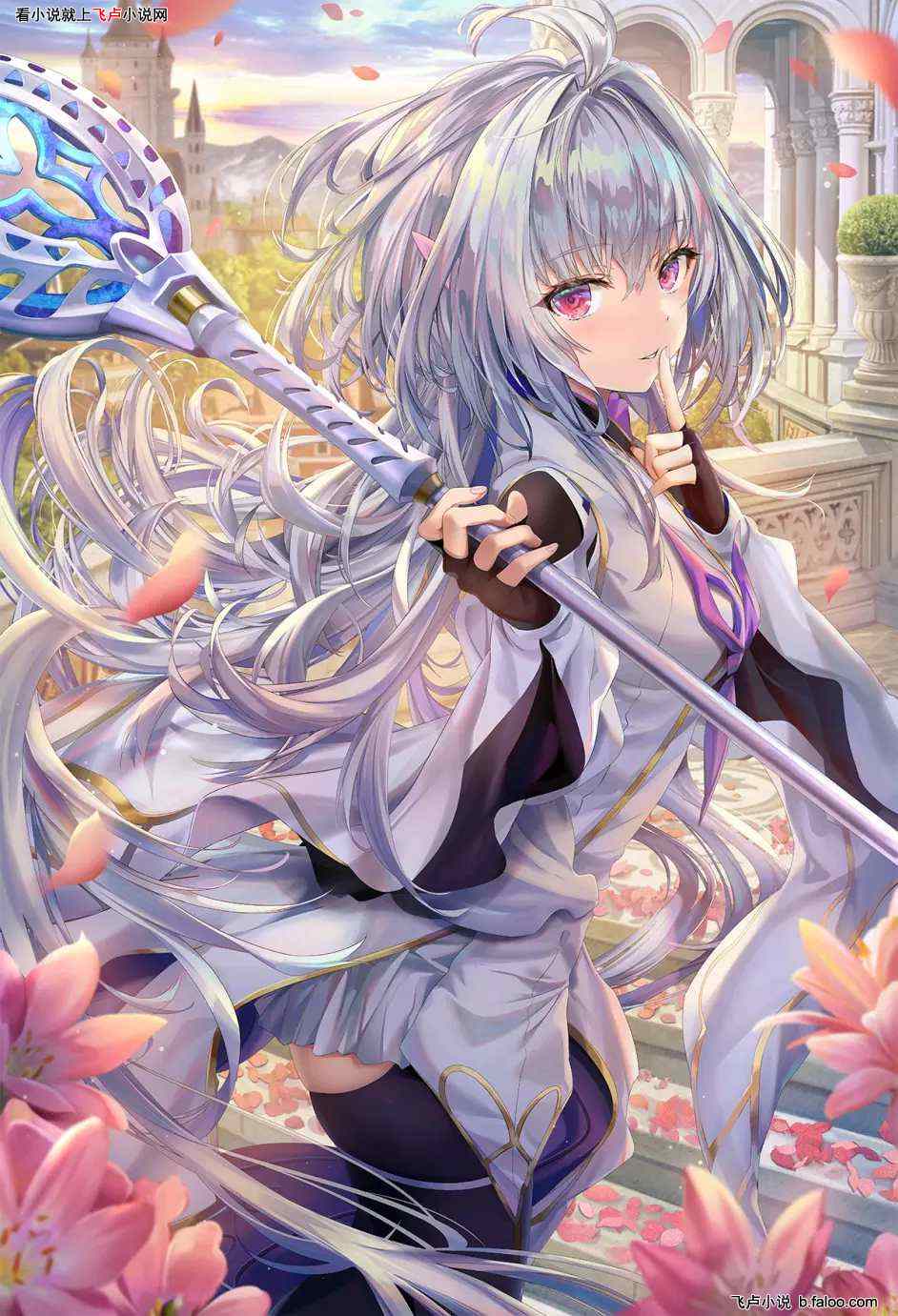 人在型月写日记,远坂姐妹被玩坏:第022章 梅莉:花之魔术师来喽,让我看看呆毛王在哪!(求收藏! 人在型月写日记,远坂姐妹被玩坏:第022章 梅莉:花之魔术师来喽,让我看看呆毛王在哪!(求收藏!