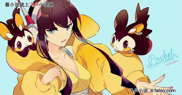 精灵:困在七天两万年后:第十五章 小菊儿的爱是闪电的爱 精灵:困在七天两万年后:第十五章 小菊儿的爱是闪电的爱