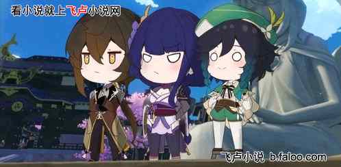 原神:暗裔剑魔加入聊天群:第二十一章:三神来须弥 原神:暗裔剑魔加入聊天群:第二十一章:三神来须弥