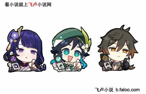 原神:暗裔剑魔加入聊天群:第二十三章:您老在璃月是怎么生活的? 原神:暗裔剑魔加入聊天群:第二十三章:您老在璃月是怎么生活的?