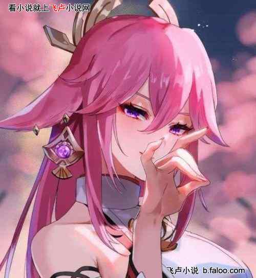 原神:暗裔剑魔加入聊天群:第二十六章:她俩关系好,不会出狐命的 原神:暗裔剑魔加入聊天群:第二十六章:她俩关系好,不会出狐命的