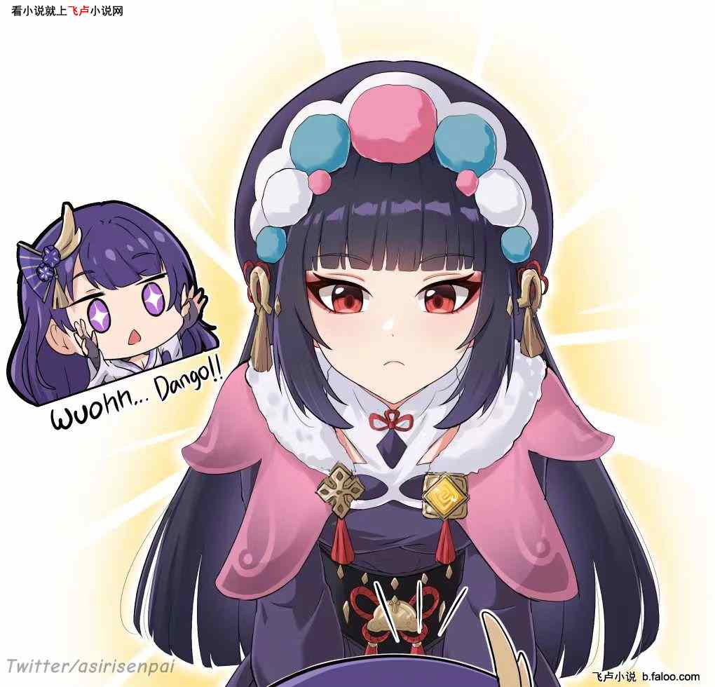 原神:未婚妻云堇,开局魔刀千刃:第13章 珠钿坊上的洽谈,茂才公与云家的谈判 原神:未婚妻云堇,开局魔刀千刃:第13章 珠钿坊上的洽谈,茂才公与云家的谈判