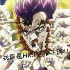 贯穿JOJO之人!:目前我有三本预写的小说 贯穿JOJO之人!:目前我有三本预写的小说