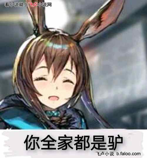 原神:暗裔剑魔加入聊天群:第三十七章:黄毛主角屑荧妹,还在蒙德捡垃圾 原神:暗裔剑魔加入聊天群:第三十七章:黄毛主角屑荧妹,还在蒙德捡垃圾