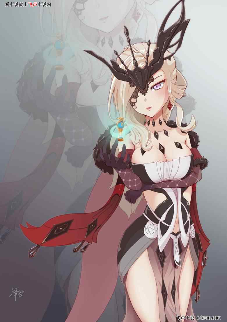 原神,妹子们从游戏跑出来怎么办:第五十一章 女士出场方式太惊艳了 原神,妹子们从游戏跑出来怎么办:第五十一章 女士出场方式太惊艳了