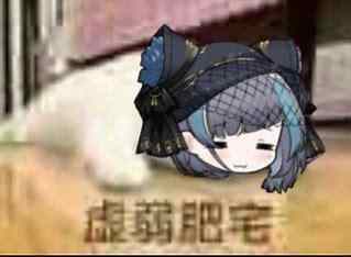 直播:人在舰娘,榜一居然是国家:第四十九章 走,主动出海去 直播:人在舰娘,榜一居然是国家:第四十九章 走,主动出海去