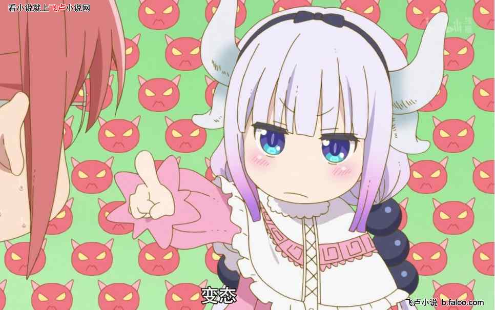 Ůͣ㿪ʼƽ:ʮ ɱŭ̬СӶŹ~~