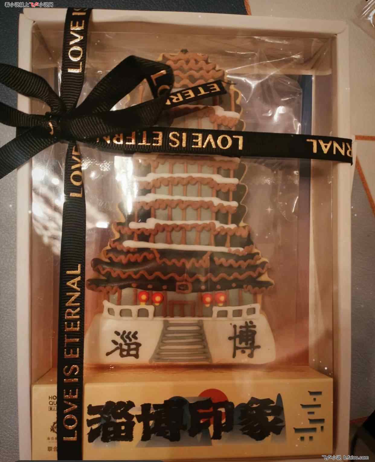 娱乐:让你做综艺,你去做烤串?:第十三章综艺的最新打开方式,玩和吃 娱乐:让你做综艺,你去做烤串?:第十三章综艺的最新打开方式,玩和吃