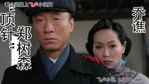 民国:明镜,我想纳你当三房:第022章 斧头帮汪雨樵的面子都不给?(求鲜花) 民国:明镜,我想纳你当三房:第022章 斧头帮汪雨樵的面子都不给?(求鲜花)