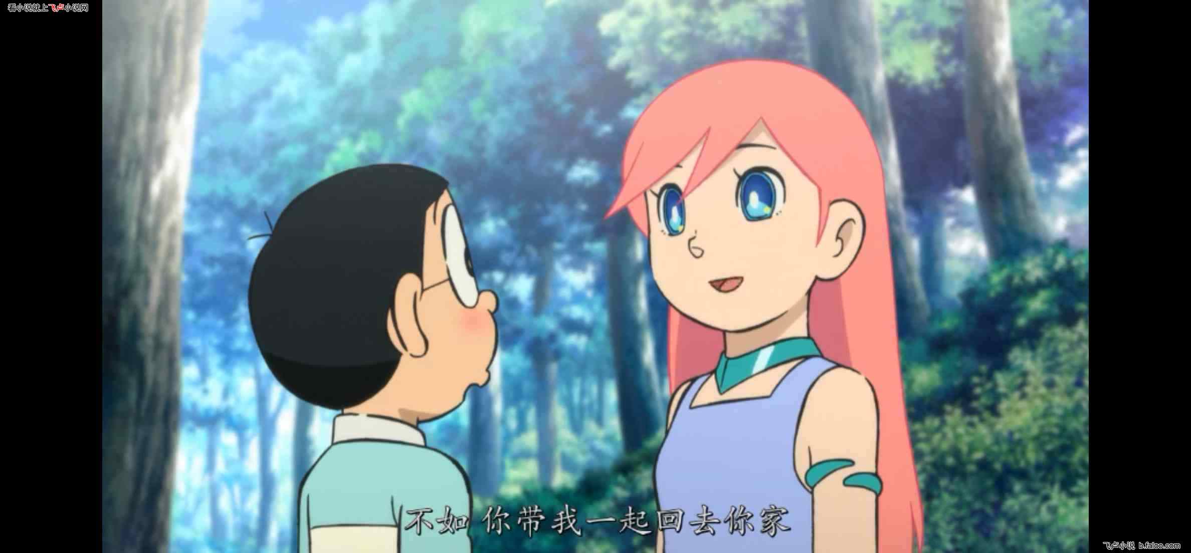 综漫:机器猫:我的名字叫大雄!:第五十八章 莉露露的出现 综漫:机器猫:我的名字叫大雄!:第五十八章 莉露露的出现