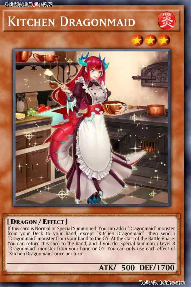 ϷҴԪ֮ʱ:ڶʮ Լᣡղأʻ