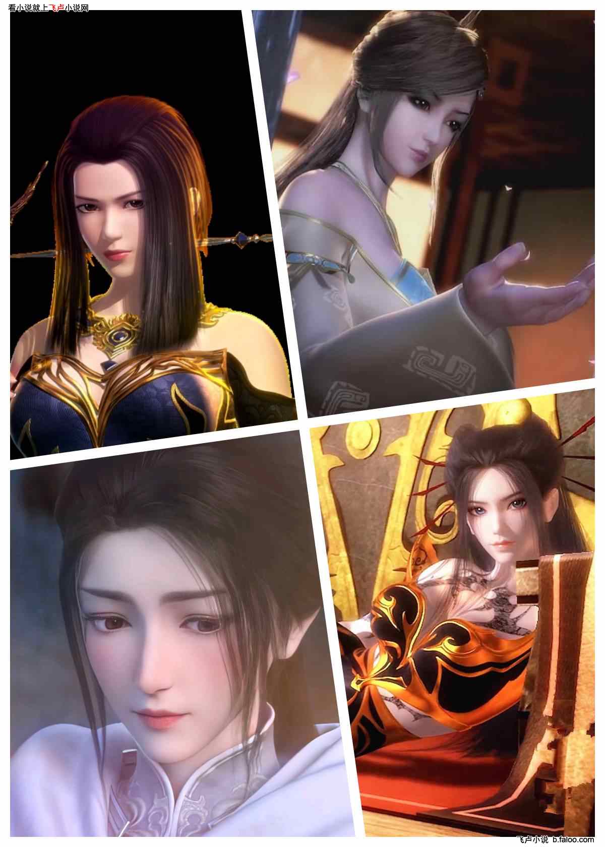 多子多福,从大秦打造长生家族:第二十三章伏羲神天响 多子多福,从大秦打造长生家族:第二十三章伏羲神天响