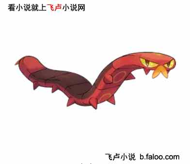 都市精灵:这个训练师有点不对劲:第41章 烧火蚣,移动烤肉机!【求收藏!!!】 都市精灵:这个训练师有点不对劲:第41章 烧火蚣,移动烤肉机!【求收藏!!!】