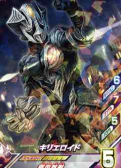 特摄时代:我的神卡有亿点多:第十一章 SSS级评价,全球通告! 特摄时代:我的神卡有亿点多:第十一章 SSS级评价,全球通告!