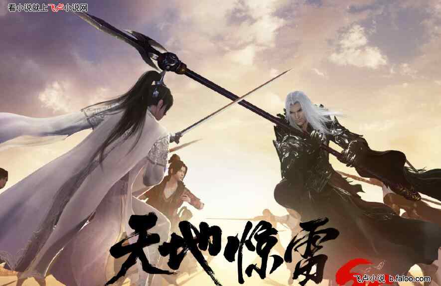 网游神豪:从天刀开始当大佬:第36章 零提升!?(新书求一切~) 网游神豪:从天刀开始当大佬:第36章 零提升!?(新书求一切~)
