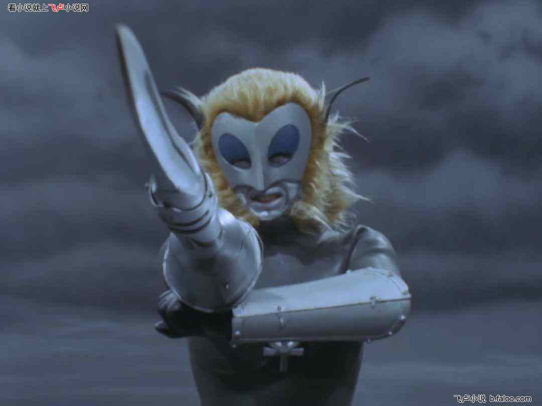 特摄时代:我的神卡有亿点多:第二十三章 马格马星人的注视! 特摄时代:我的神卡有亿点多:第二十三章 马格马星人的注视!