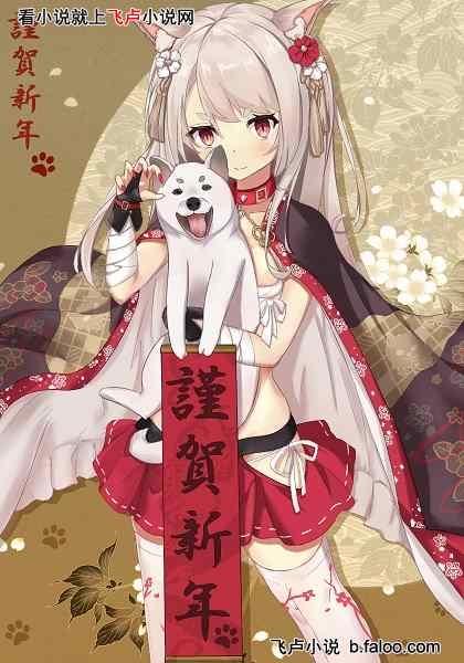 舰娘:每天一个超能力的我无敌了:第十九章:论陈森的重要性,向我发起炮轰!! 舰娘:每天一个超能力的我无敌了:第十九章:论陈森的重要性,向我发起炮轰!!
