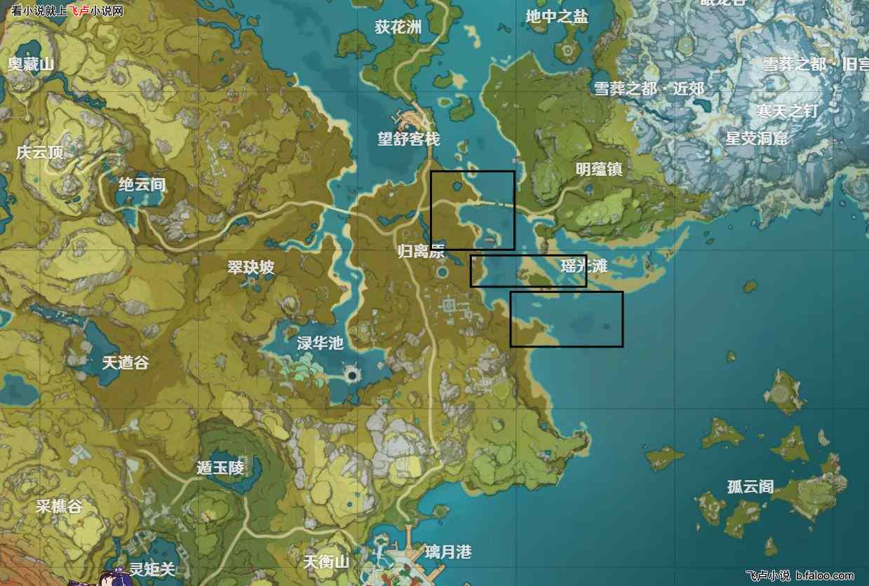 原神:我有强大的mc后勤:第二十六章:未来规划,归离原! 原神:我有强大的mc后勤:第二十六章:未来规划,归离原!