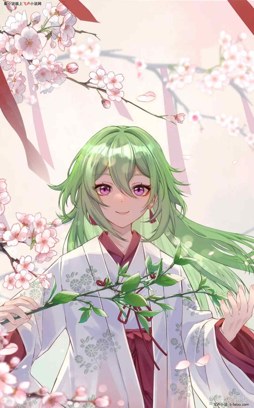 原神:我有强大的mc后勤:第二十七章:百晓的关心,意外遇阿忍 原神:我有强大的mc后勤:第二十七章:百晓的关心,意外遇阿忍