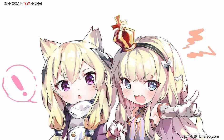 舰娘:每天一个超能力的我无敌了:第二十八章:【皇家】来客 舰娘:每天一个超能力的我无敌了:第二十八章:【皇家】来客