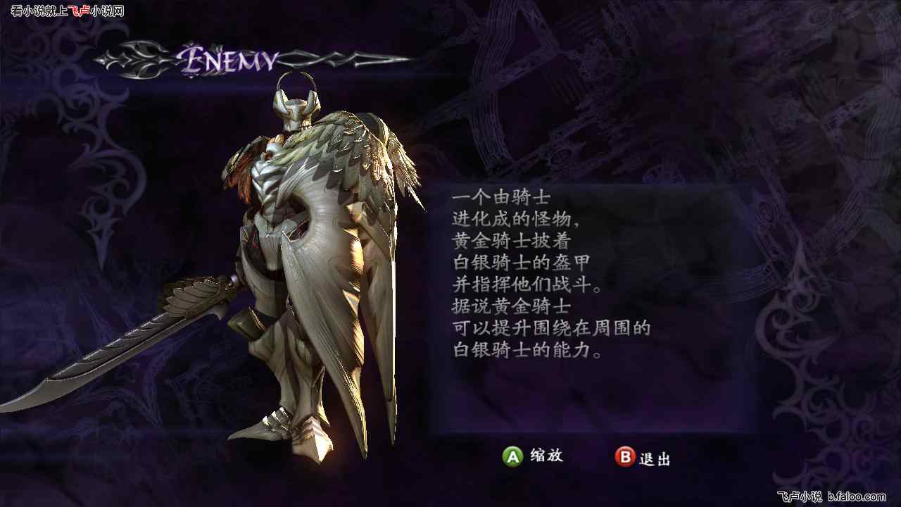 无限流:百倍爆率在诸天:第二十章 是但丁?不是但丁? 无限流:百倍爆率在诸天:第二十章 是但丁?不是但丁?