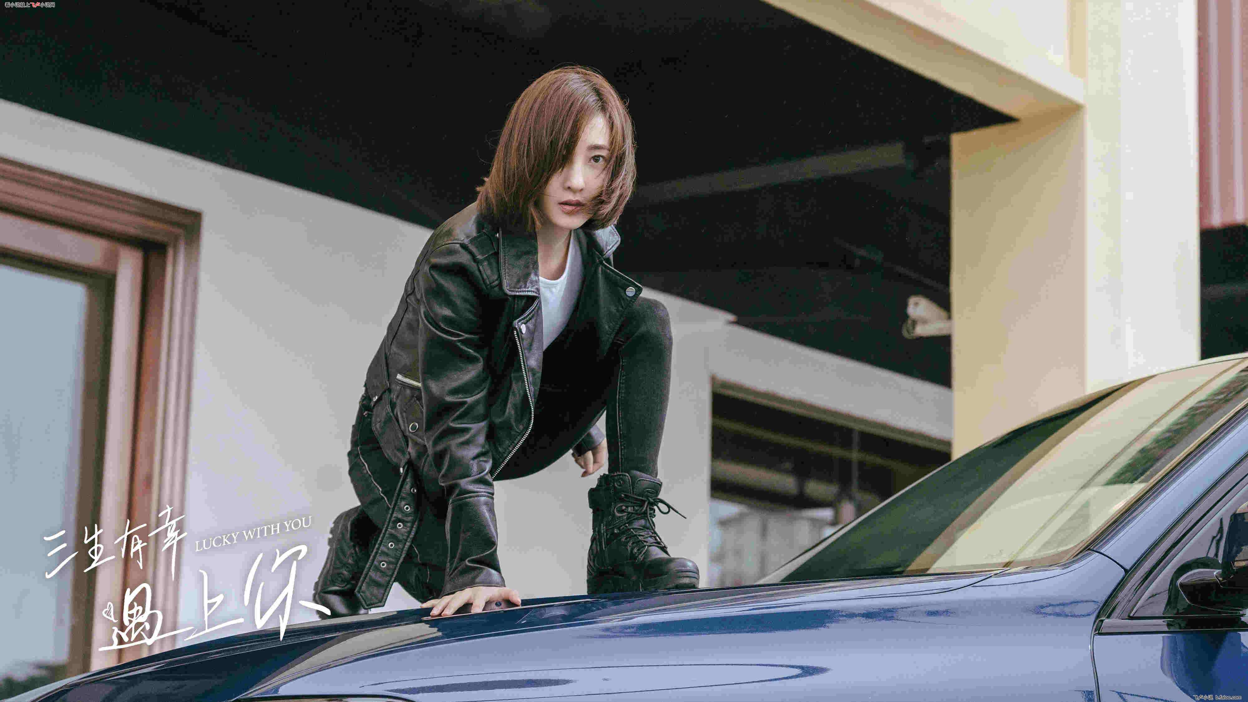 影视神豪:野性消费惊呆许沁:第39章 《三生有幸遇上你》女保镖伍十一 影视神豪:野性消费惊呆许沁:第39章 《三生有幸遇上你》女保镖伍十一