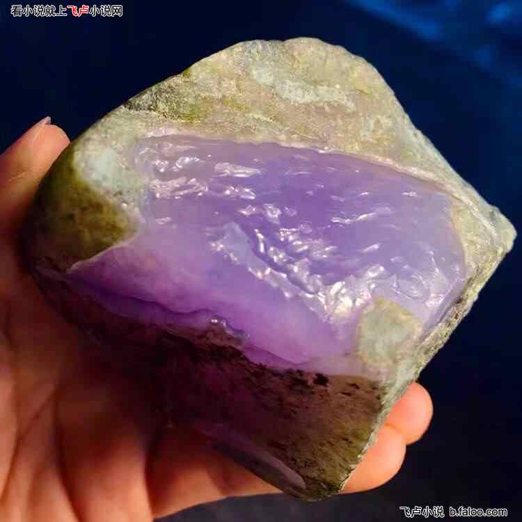 双穿鉴宝:我在民国捡漏龙涎香:第12章 极品紫罗兰 双穿鉴宝:我在民国捡漏龙涎香:第12章 极品紫罗兰
