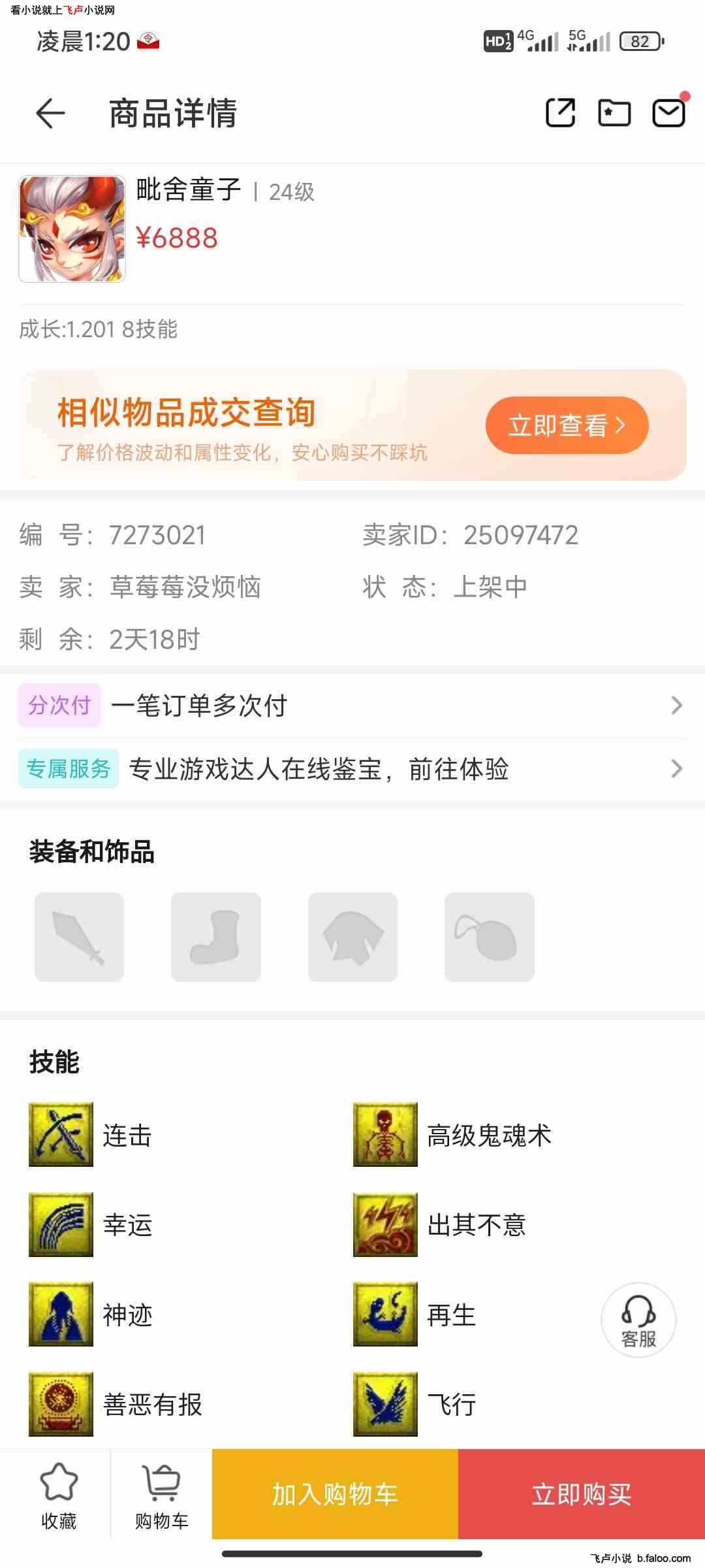 2066113.gif