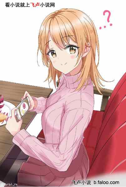 ҳճΨһ!:21 ŮС˼ղʻƱ