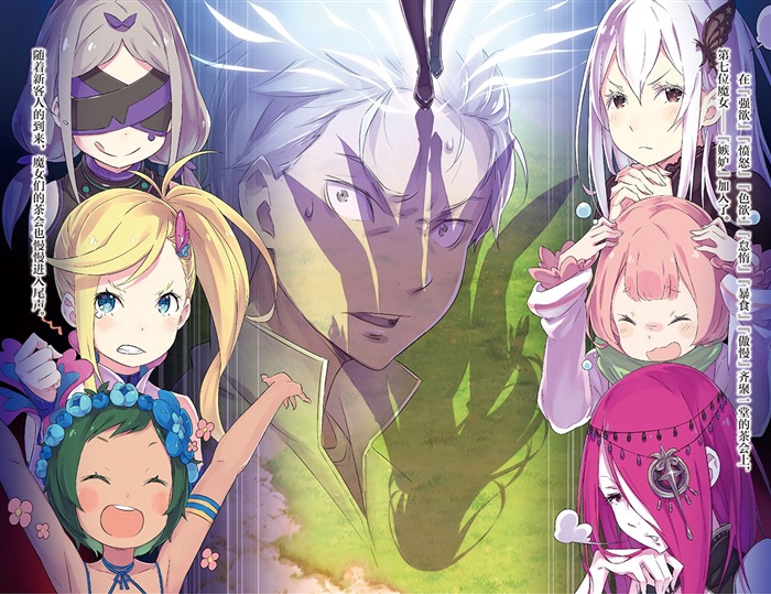 原神:影实力者,开局魔改提瓦特:第五十三章:来自安柏的猜测,开始搞事的魔女教 原神:影实力者,开局魔改提瓦特:第五十三章:来自安柏的猜测,开始搞事的魔女教