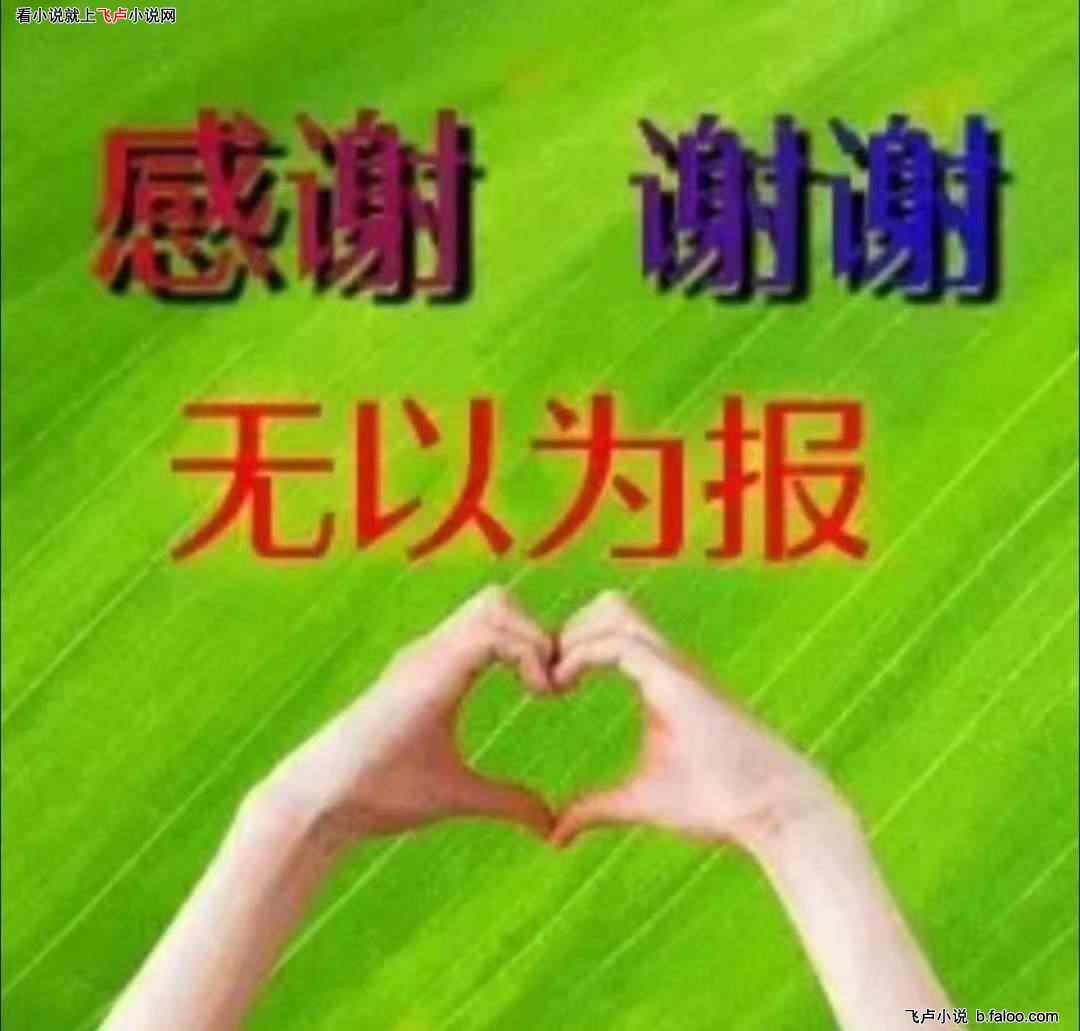 直播算命:总有人想嫁给我:第二十五章 爸爸去哪儿了?(二) 直播算命:总有人想嫁给我:第二十五章 爸爸去哪儿了?(二)