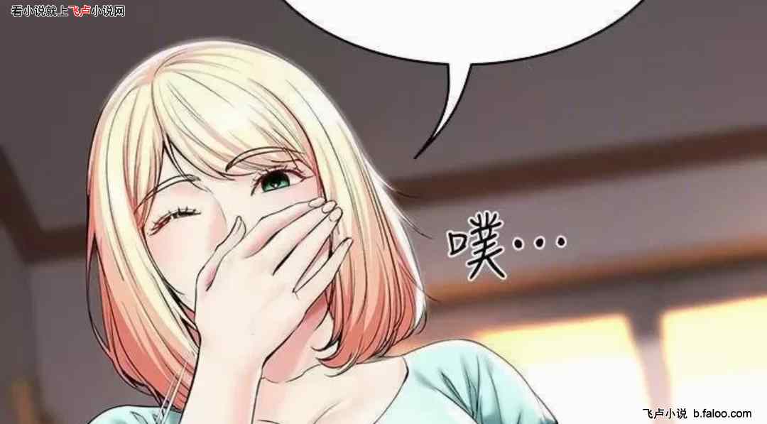 末世双穿韩漫,我当倒爷赚麻了!:第二十二章沈宜瑾的收放自如,赵培琳的不攻自破! 末世双穿韩漫,我当倒爷赚麻了!:第二十二章沈宜瑾的收放自如,赵培琳的不攻自破!