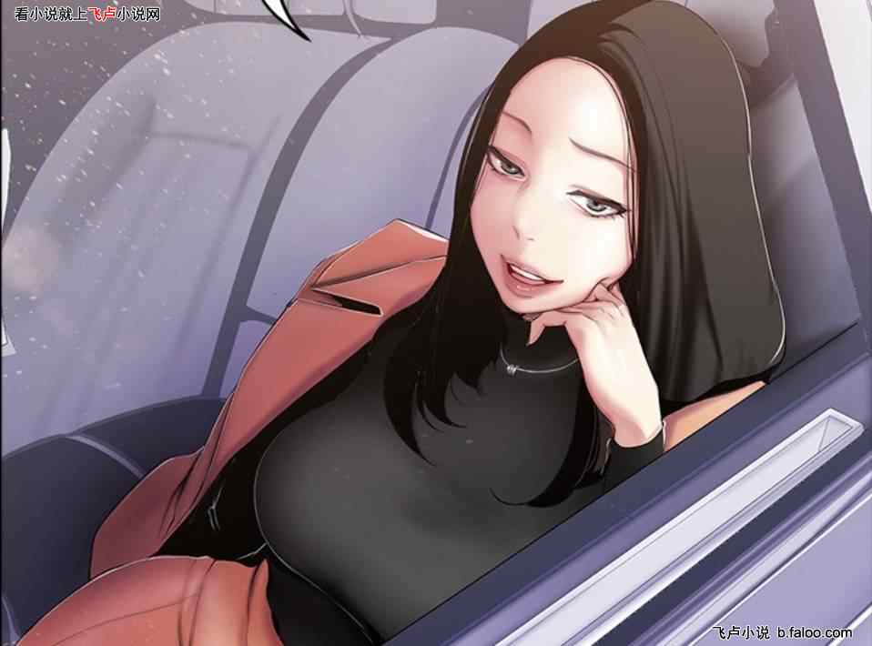 人在韩漫,从收购宇宙集团开始:021:宇宙集团人事变动 人在韩漫,从收购宇宙集团开始:021:宇宙集团人事变动