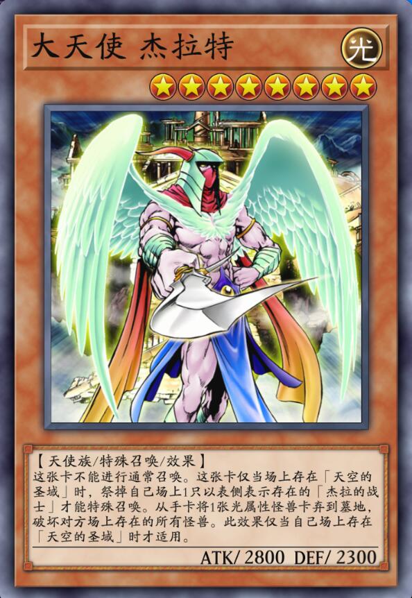 游戏王:电子流派掌门人:第21章 同归于尽? 游戏王:电子流派掌门人:第21章 同归于尽?