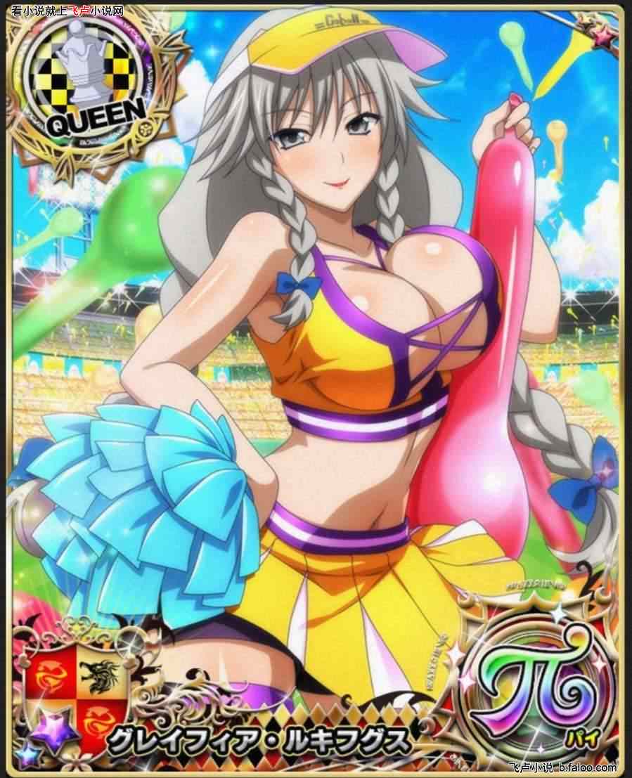 人在综漫,拜托了第四真祖:第二十三章 入乡随俗,我也要皇后棋子!(求收藏鲜花) 人在综漫,拜托了第四真祖:第二十三章 入乡随俗,我也要皇后棋子!(求收藏鲜花)